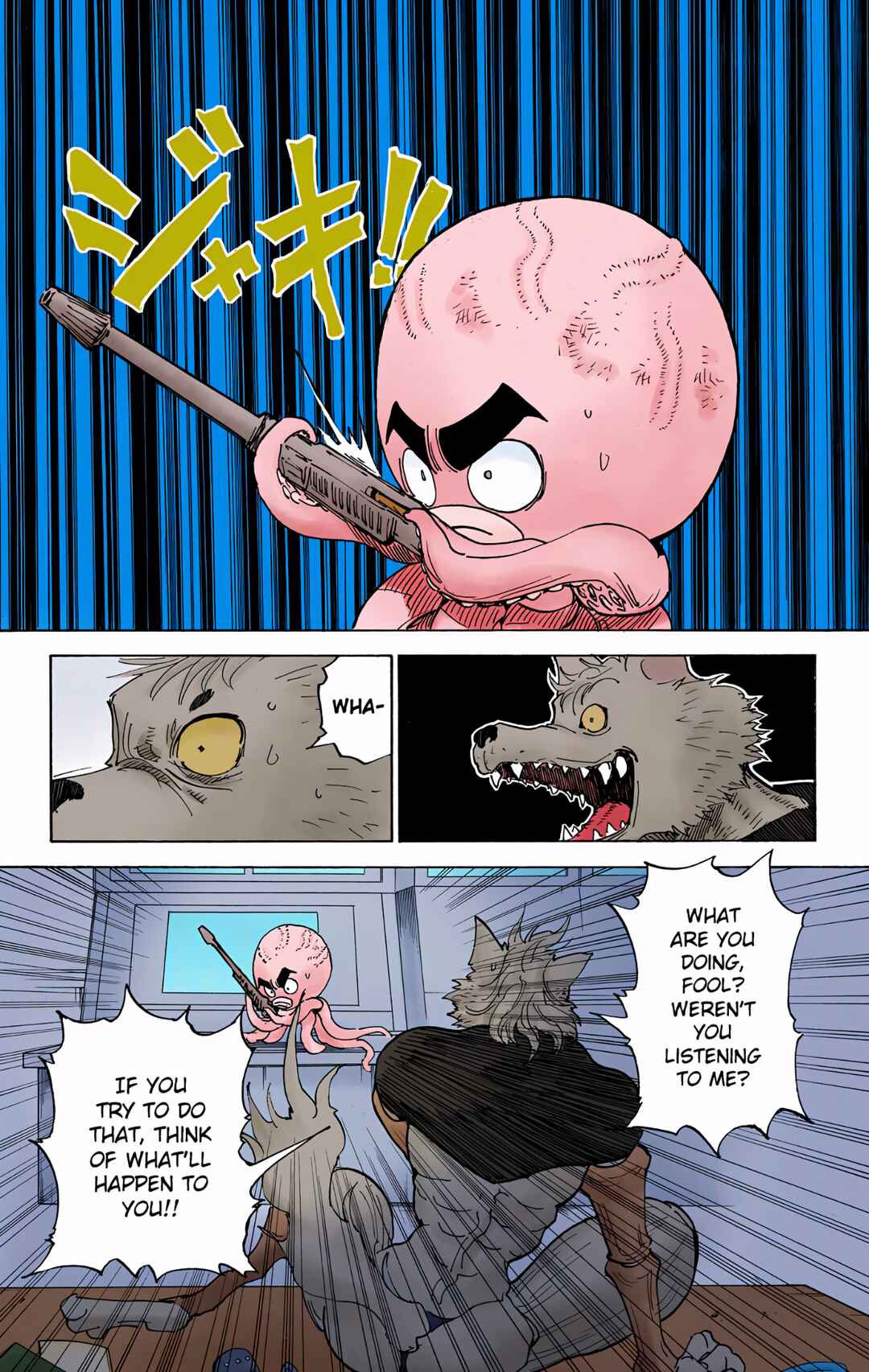 Chapter 296 - Page 5