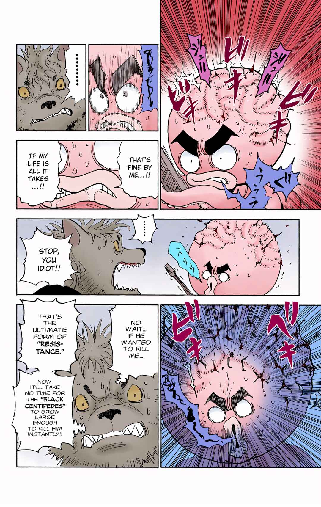 Chapter 296 - Page 6