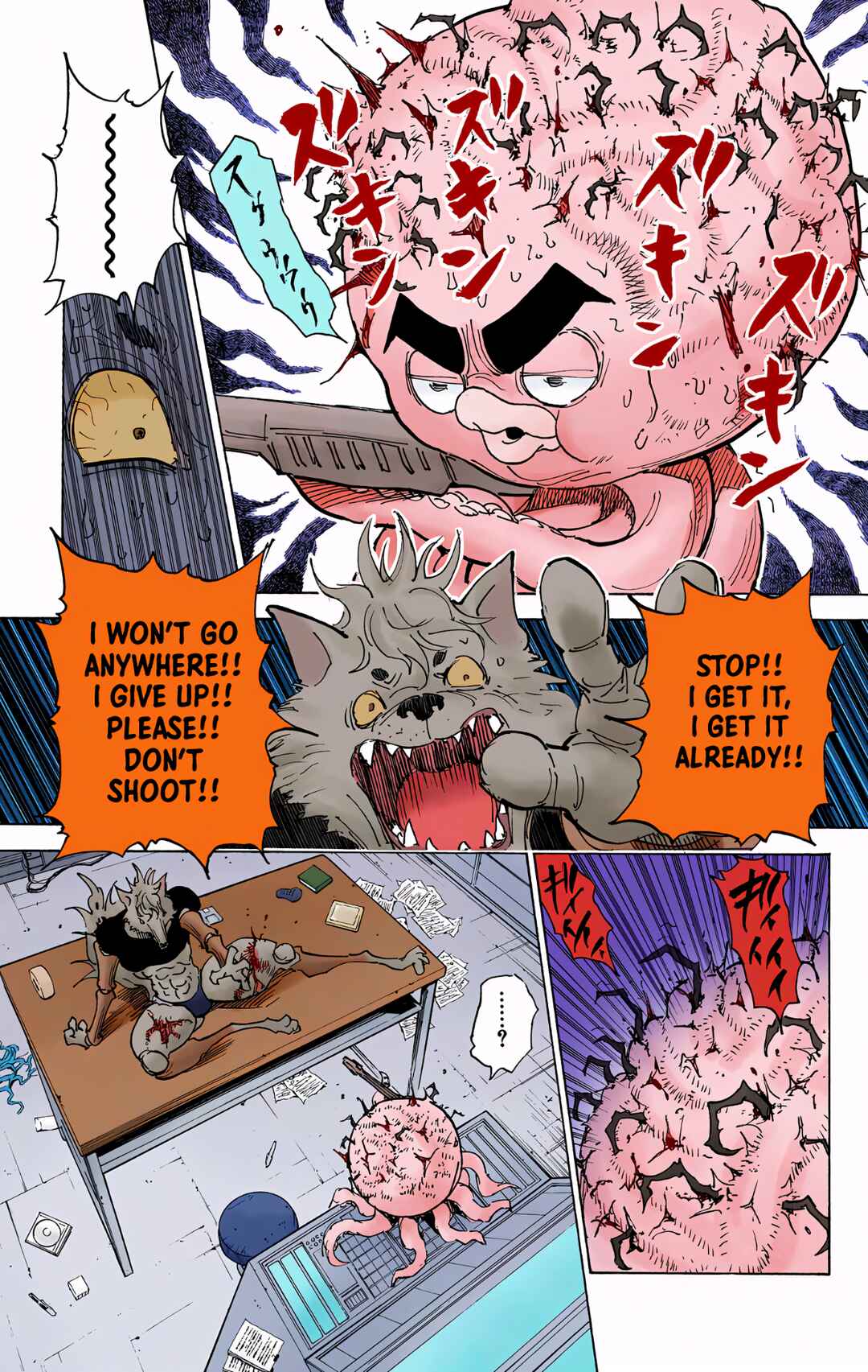 Chapter 296 - Page 9