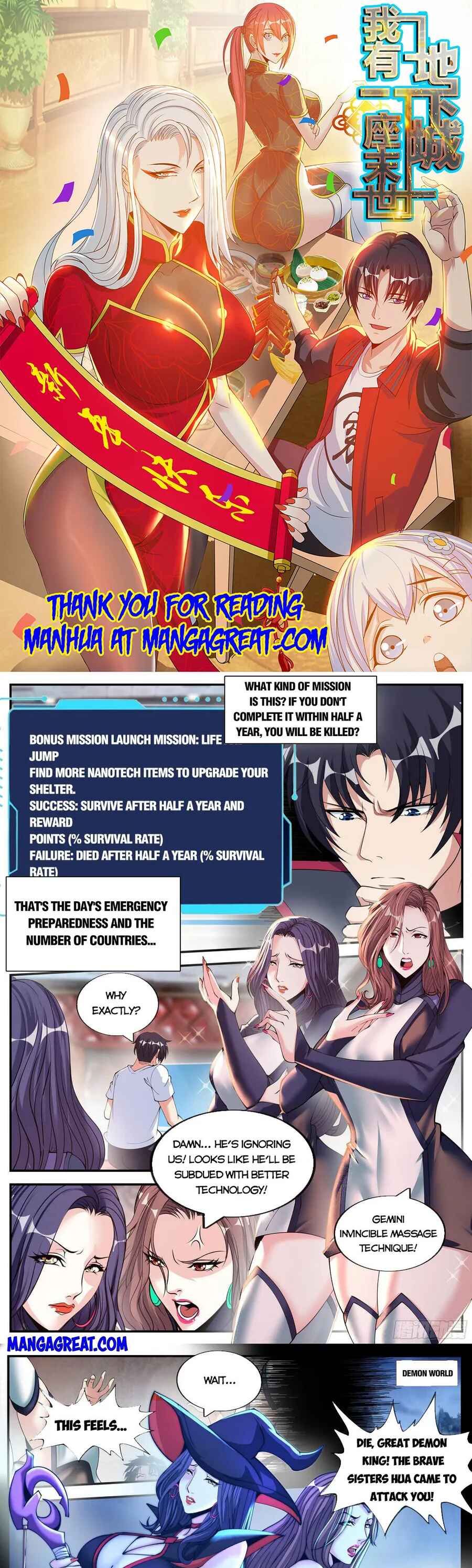 Chapter 185 - Page 1