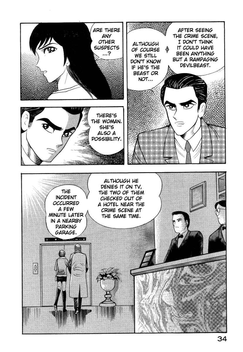 Chapter 31 - Page 12