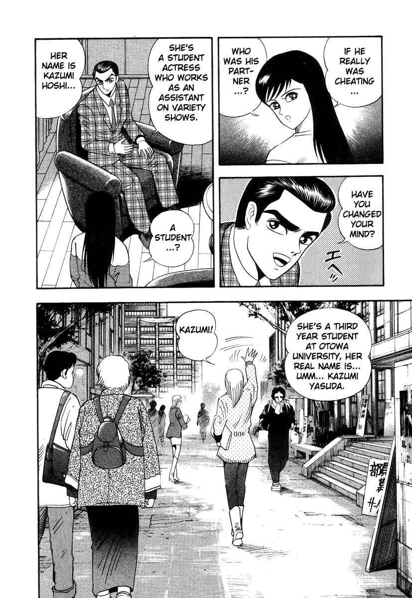 Chapter 31 - Page 14