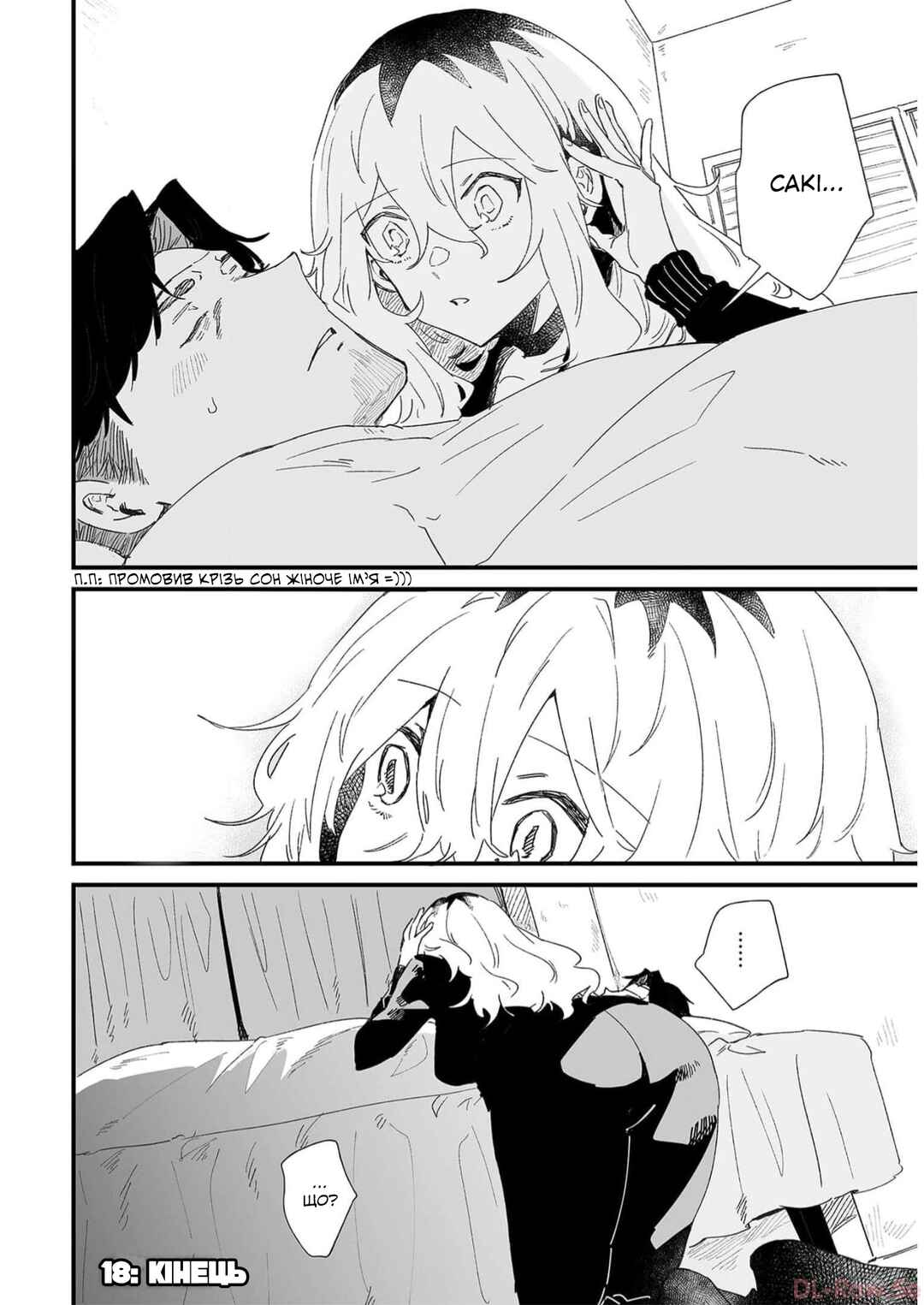 Chapter 18 - Page 8