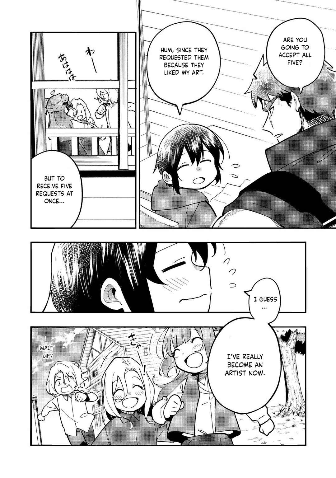 Chapter 29 - Page 3
