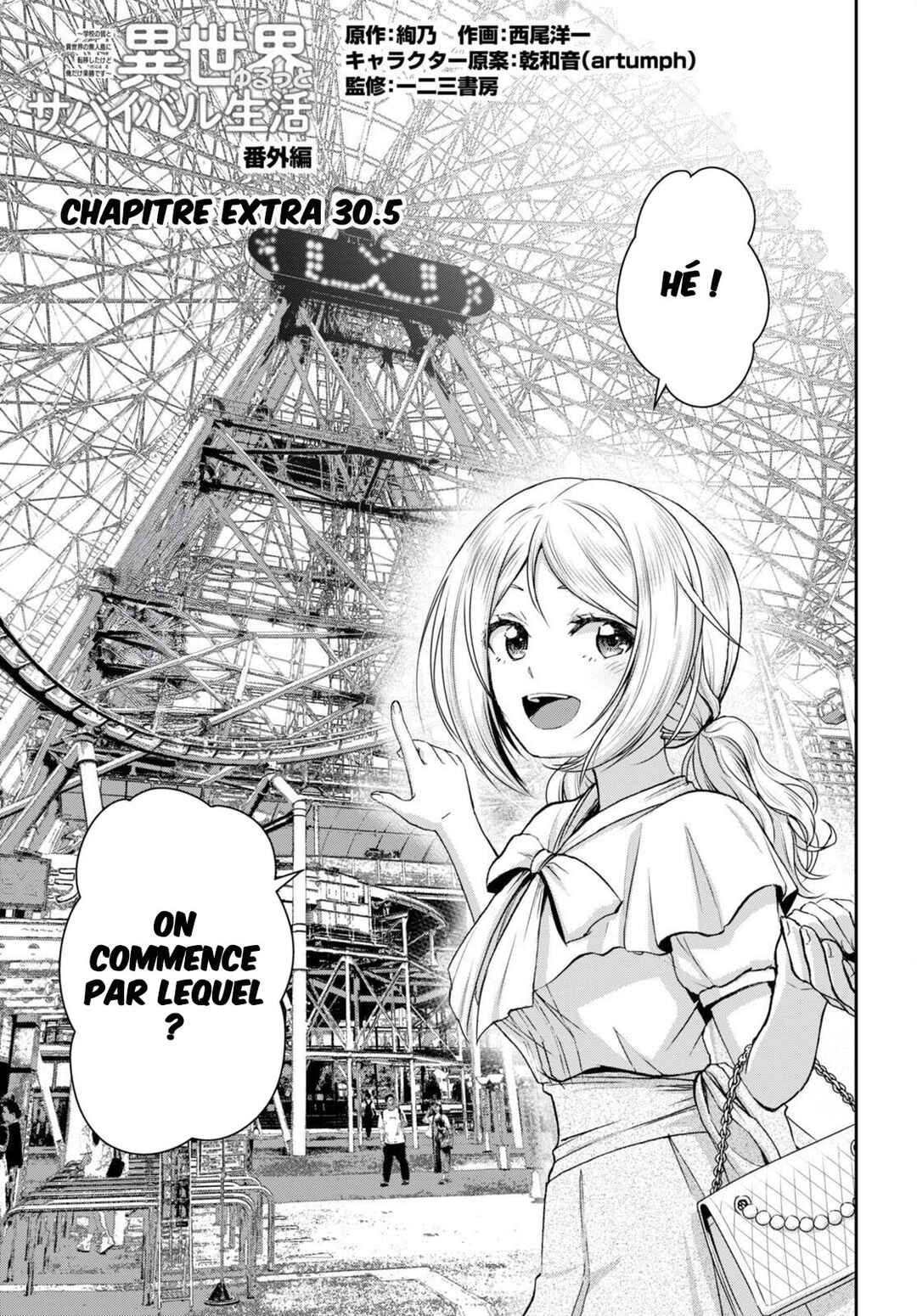 Chapter 30.5 - Page 2
