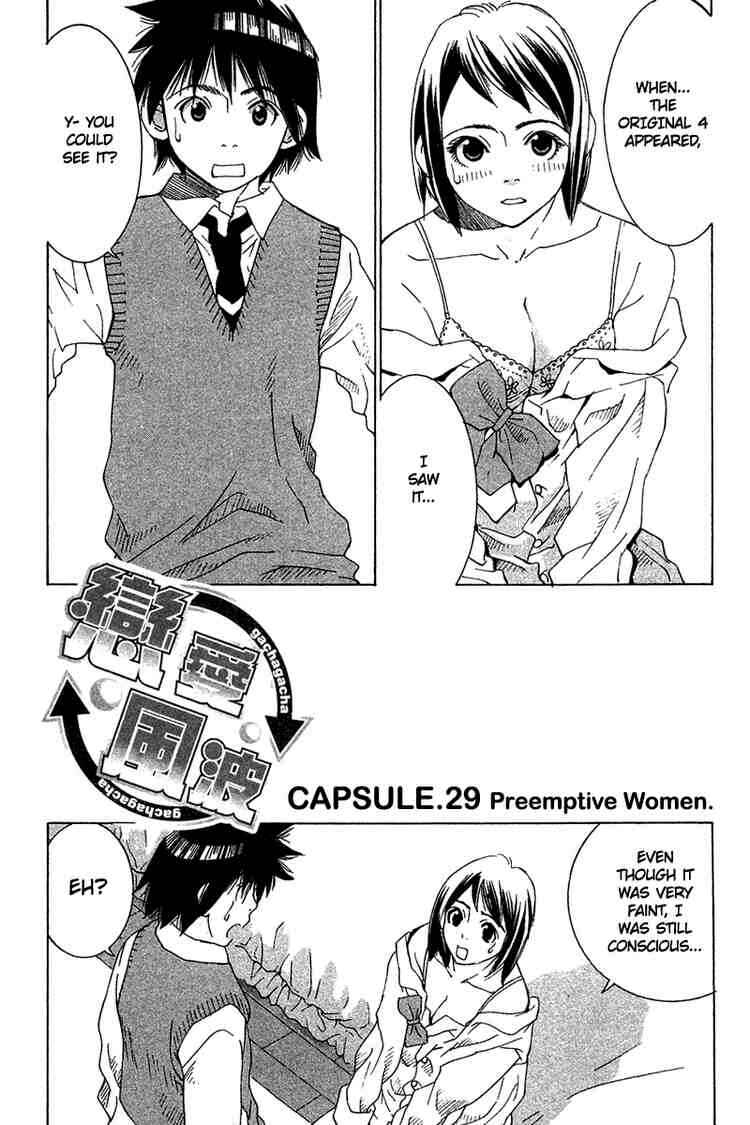 Chapter 29 - Page 1