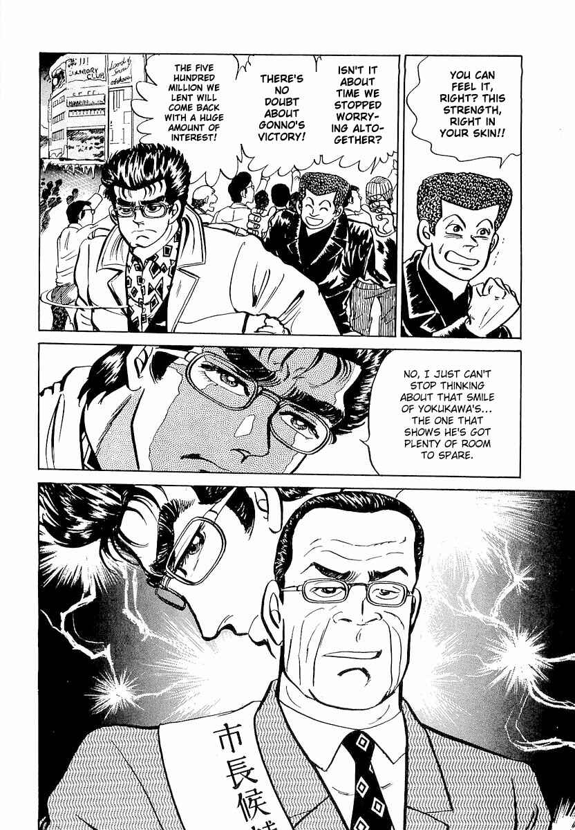 Chapter 7 - Page 4