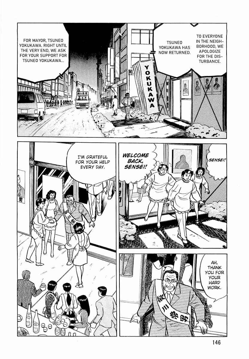 Chapter 7 - Page 6