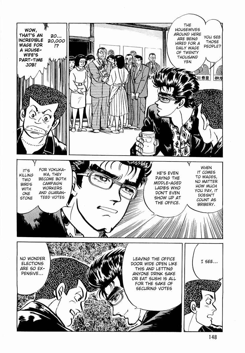 Chapter 7 - Page 8