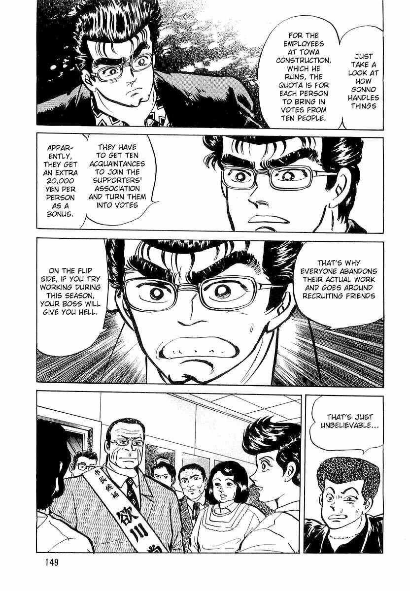 Chapter 7 - Page 9