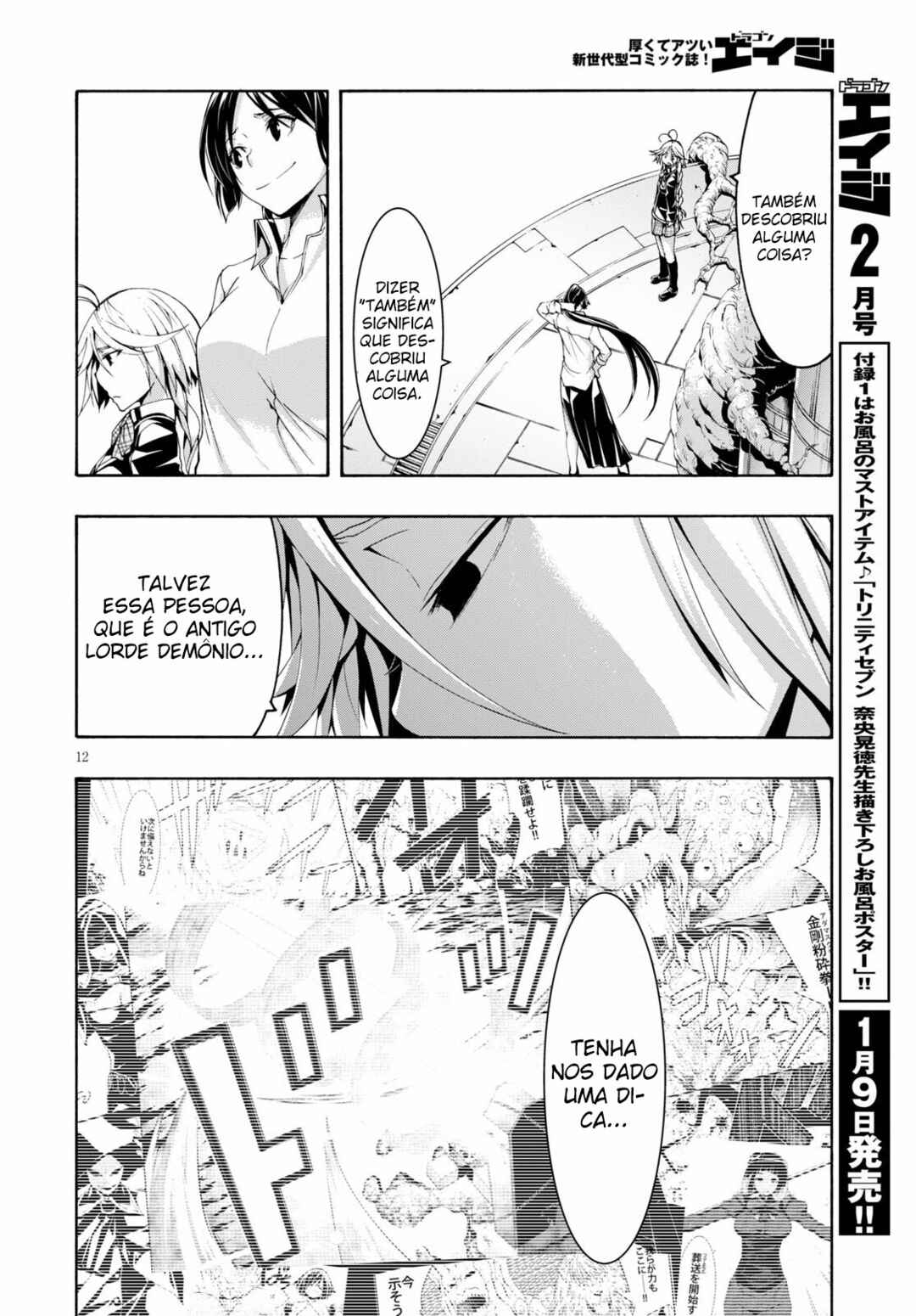 Chapter 117 - Page 13