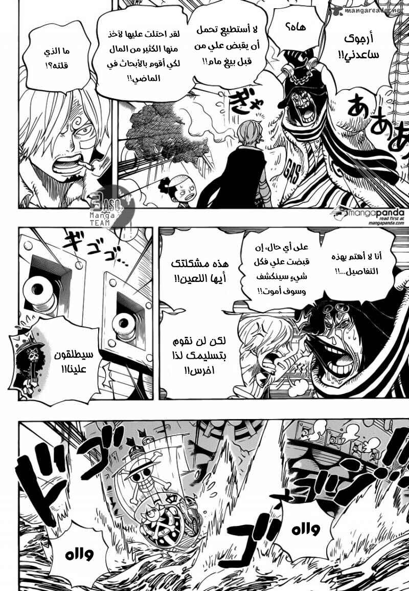 Chapter 730 - Page 12