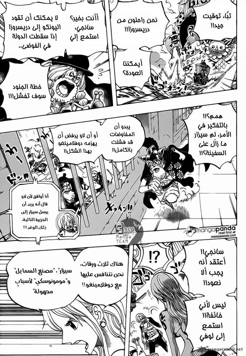 Chapter 730 - Page 13