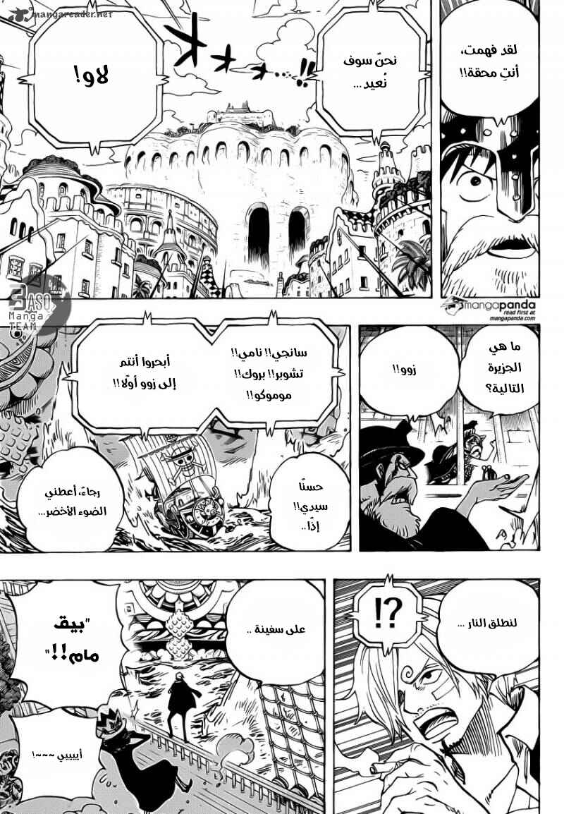 Chapter 730 - Page 15