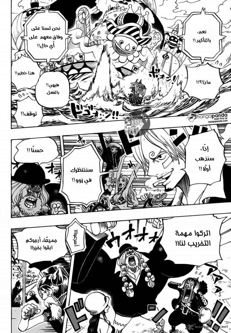 Chapter 730 - Page 16