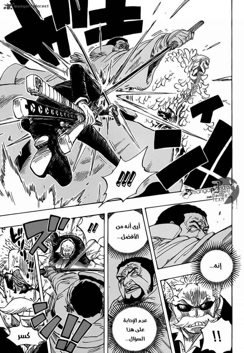 Chapter 730 - Page 4