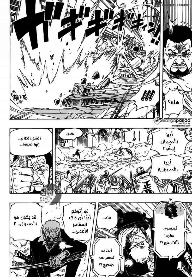 Chapter 730 - Page 7