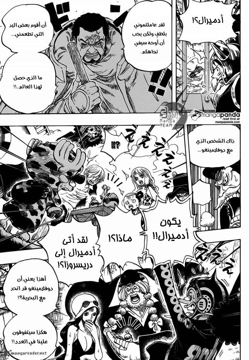 Chapter 730 - Page 8