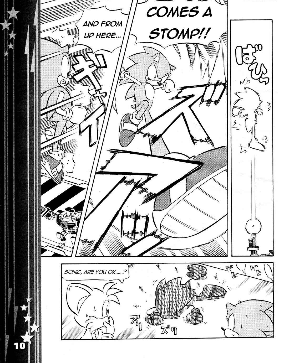 Chapter 43 - Page 12