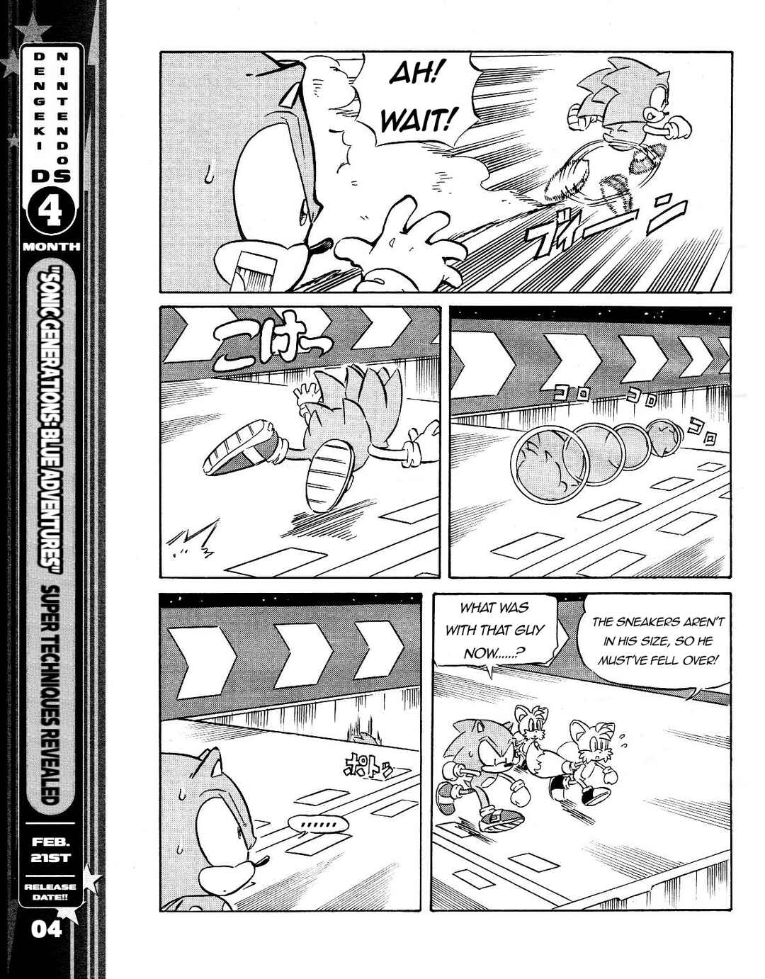 Chapter 43 - Page 6