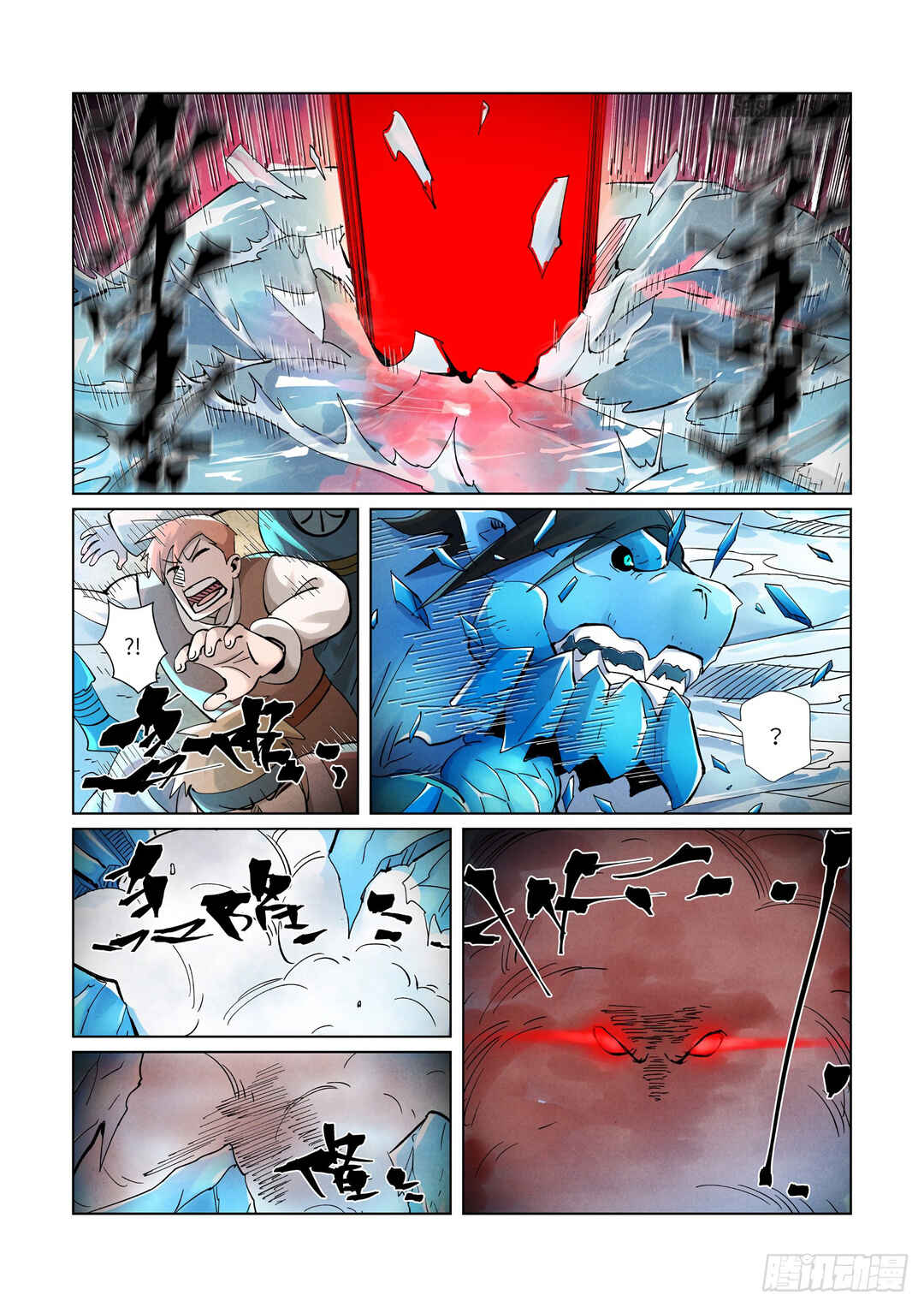 Chapter 372 - Page 10