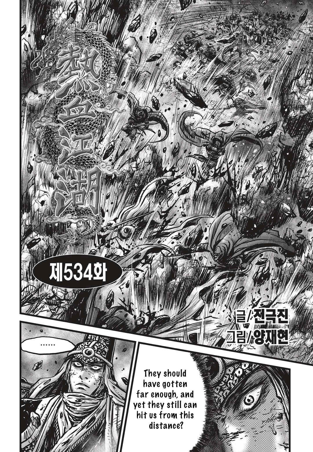 Chapter 534 - Page 1