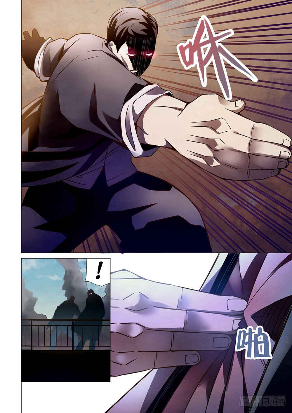 Chapter 177 - Page 8
