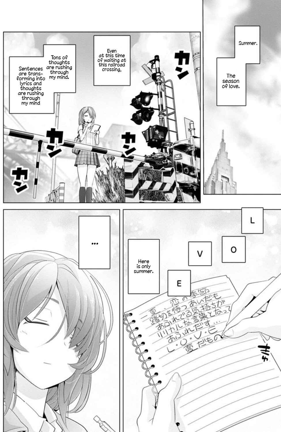 Chapter 7 - Page 2