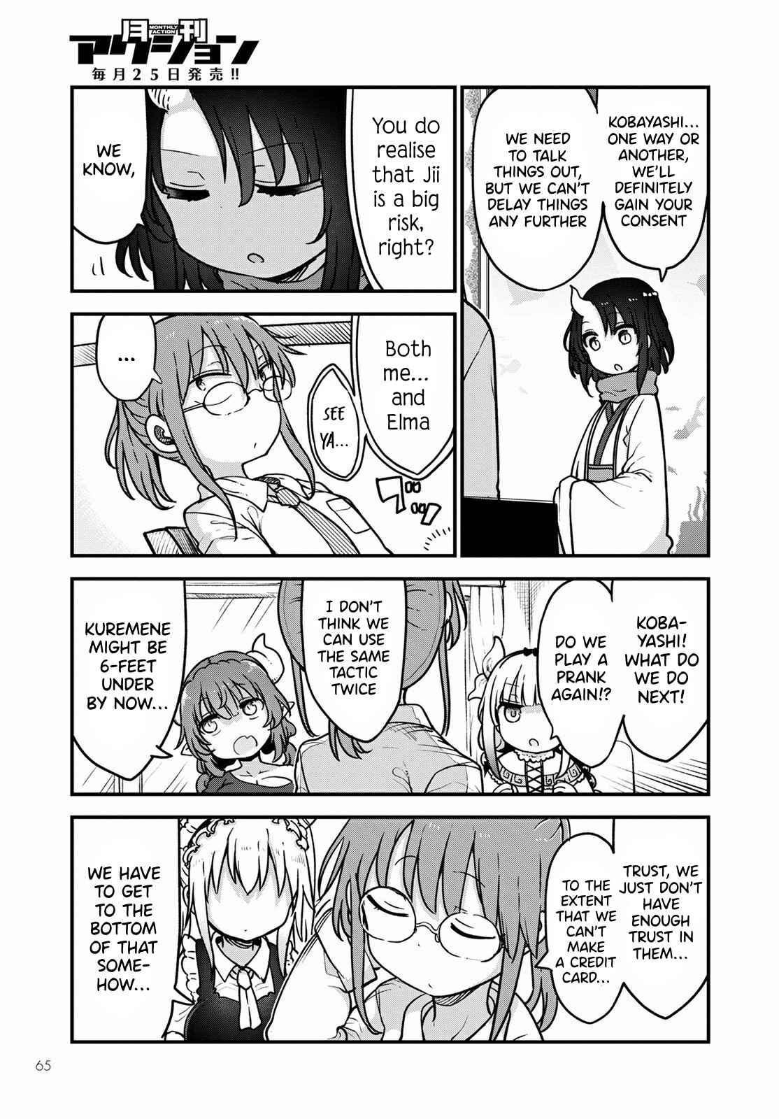 Chapter 107 - Page 6