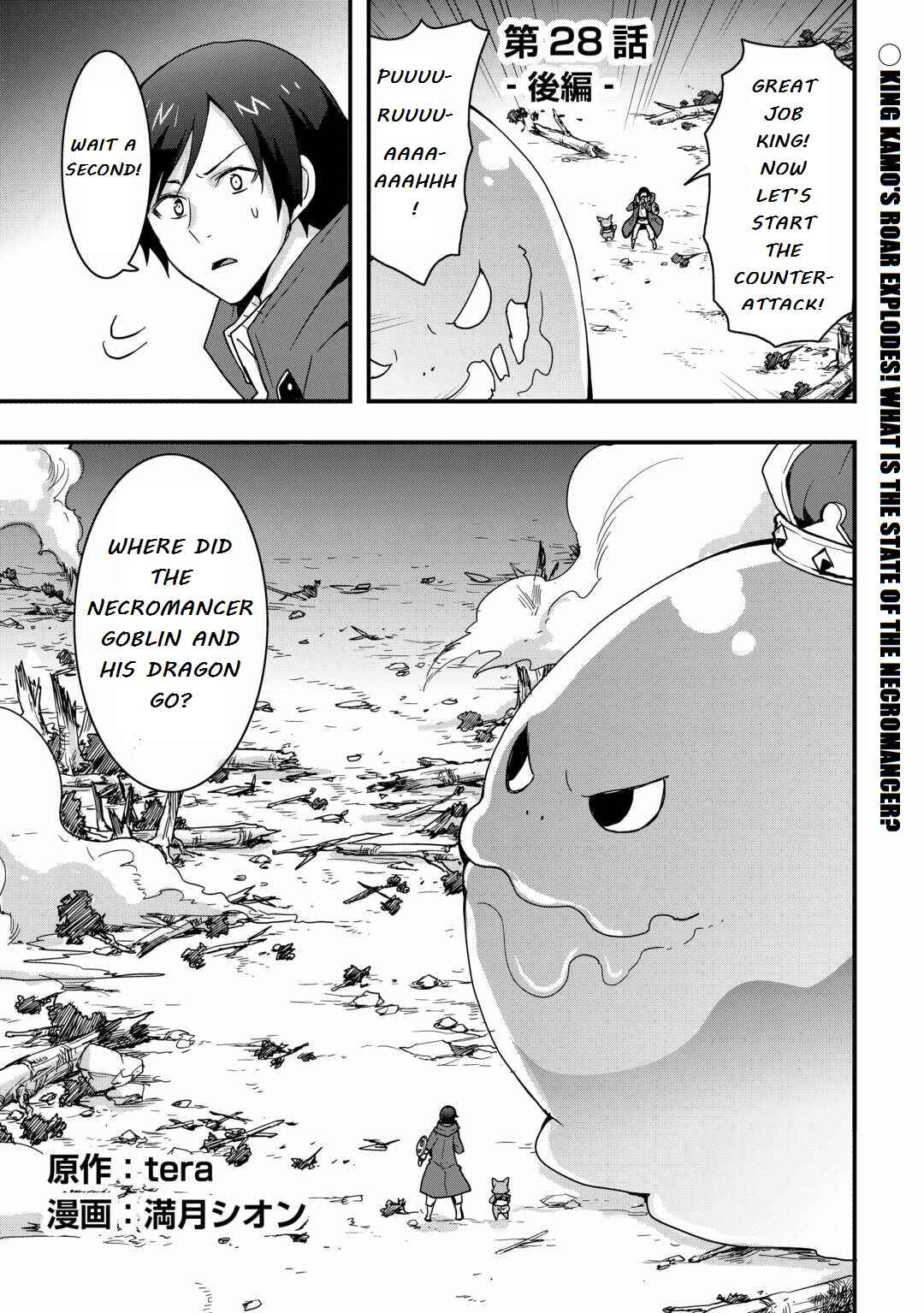 Chapter 28.2 - Page 1