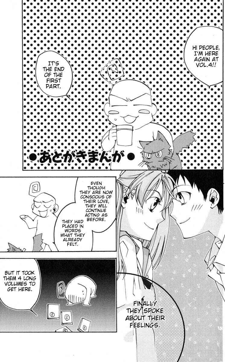 Chapter 16.1 - Page 1