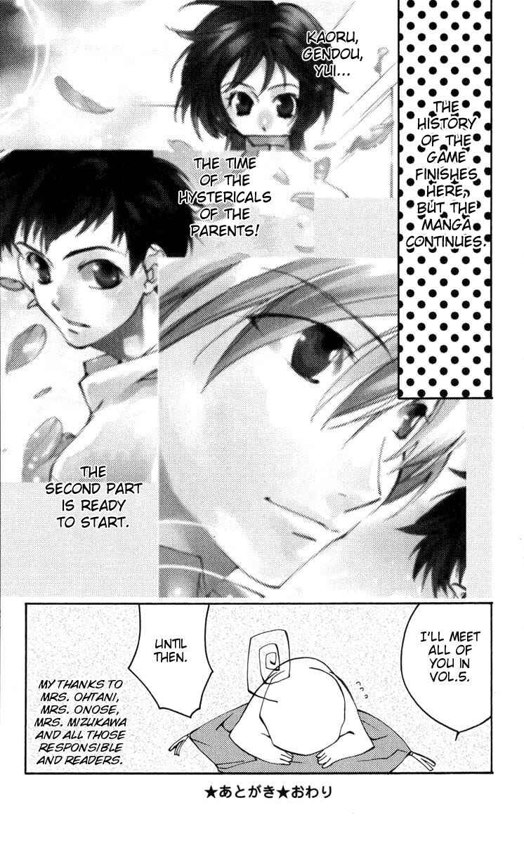 Chapter 16.1 - Page 3