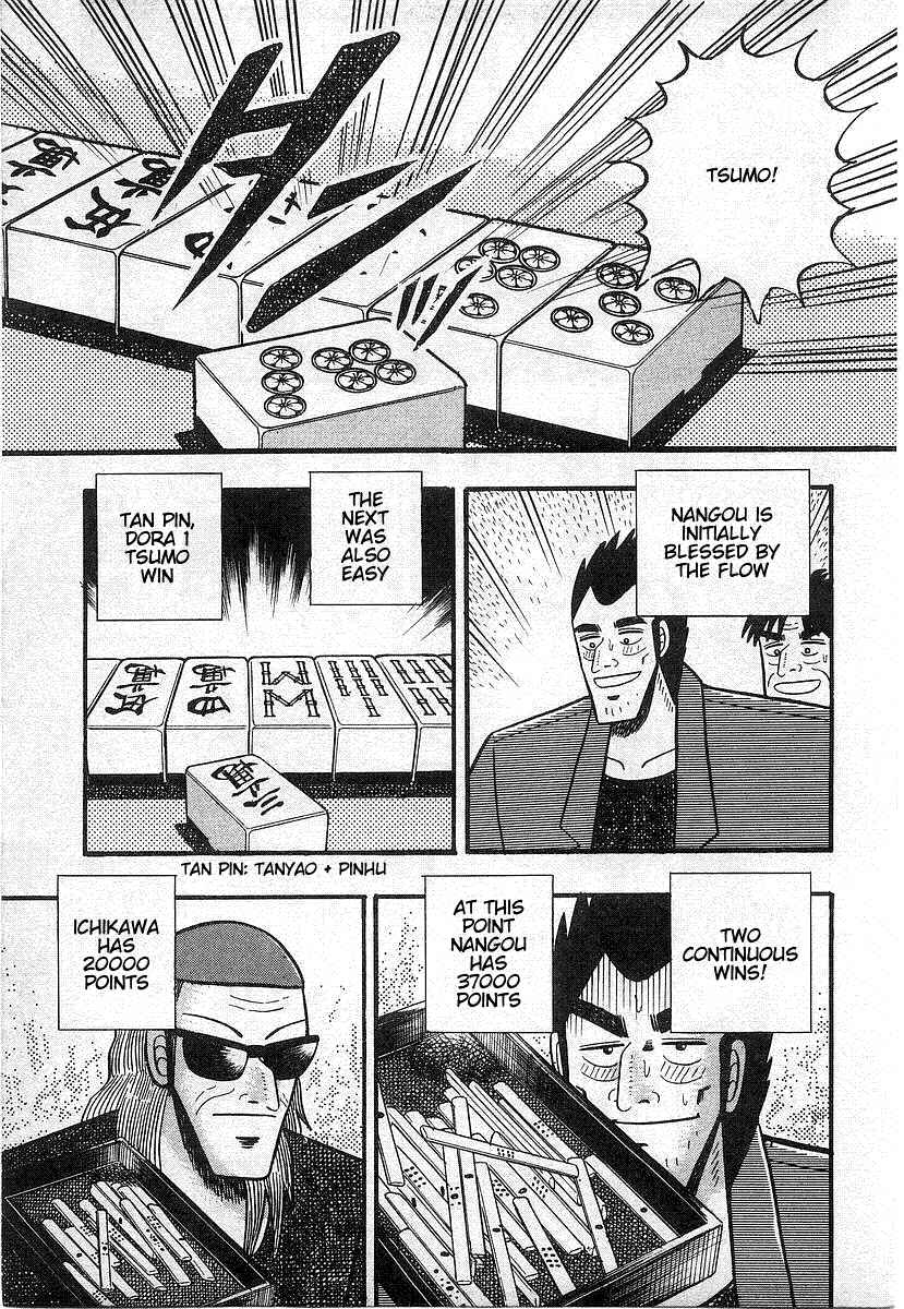 Chapter 17 - Page 11