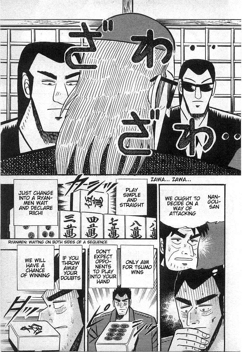 Chapter 17 - Page 9