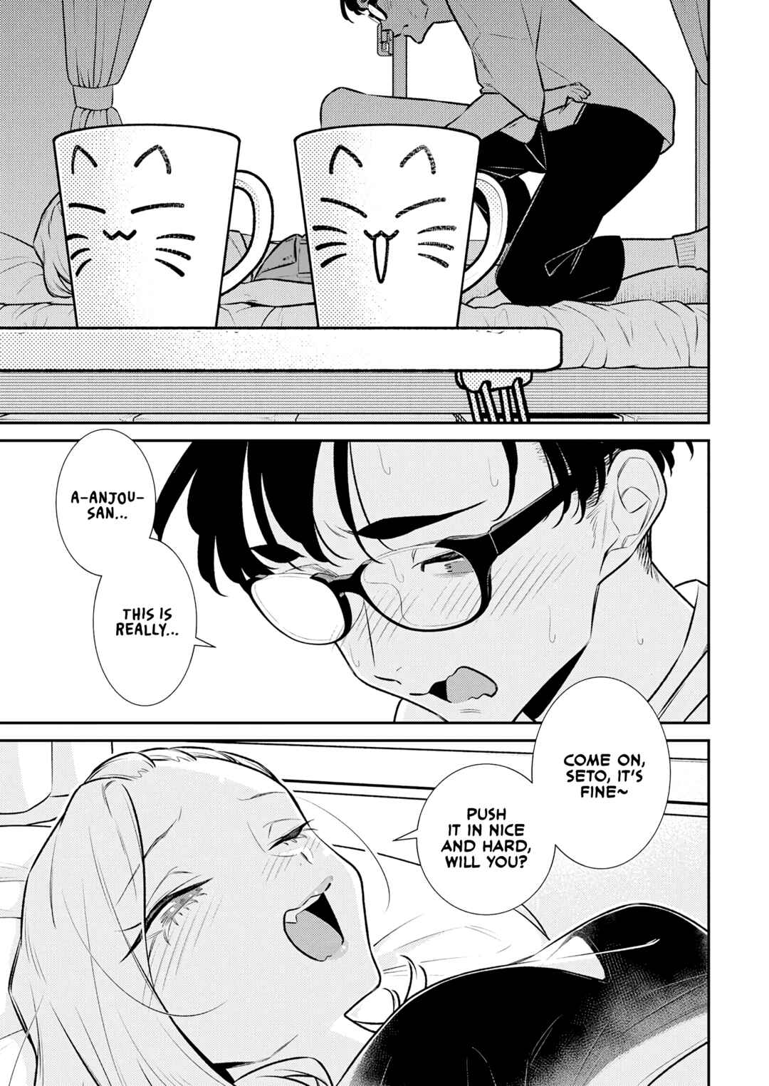 Chapter 196 - Page 3