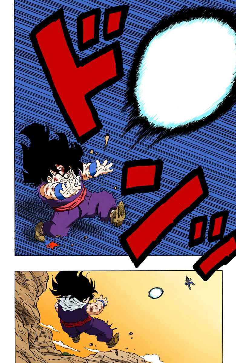 Chapter 238 - Page 5