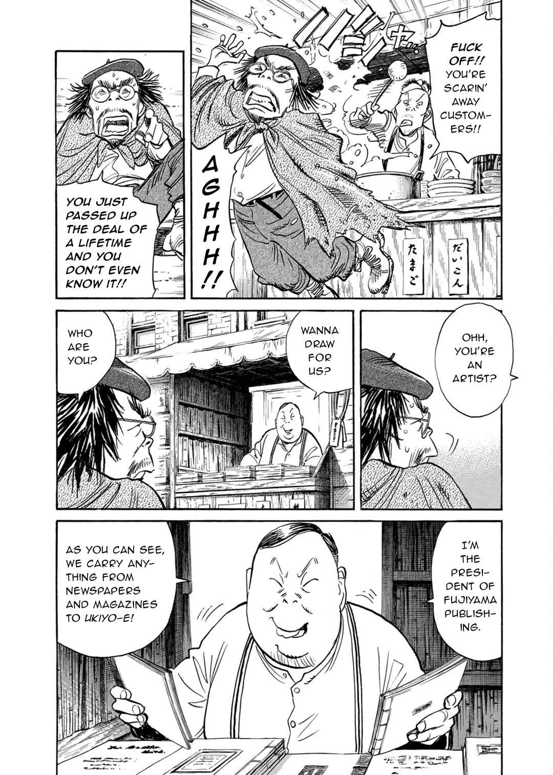 Chapter 86 - Page 10