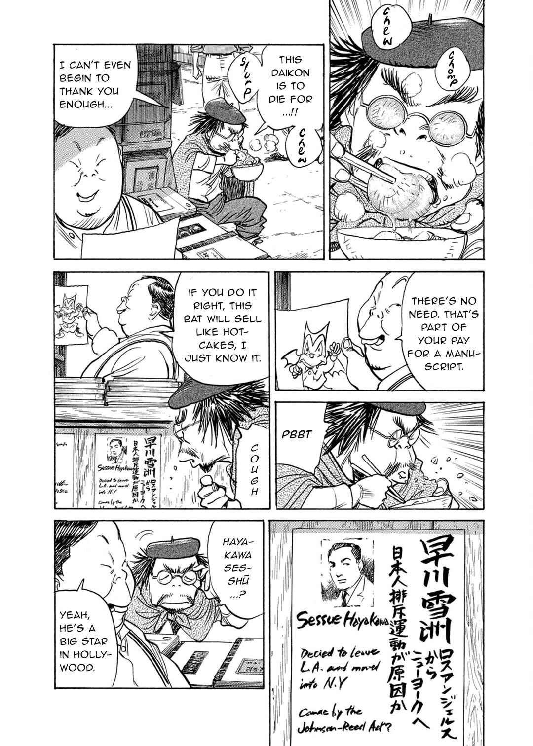 Chapter 86 - Page 12