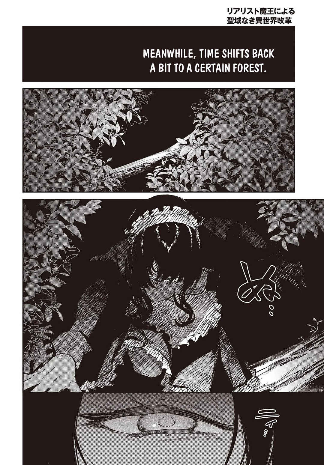 Chapter 72 - Page 18