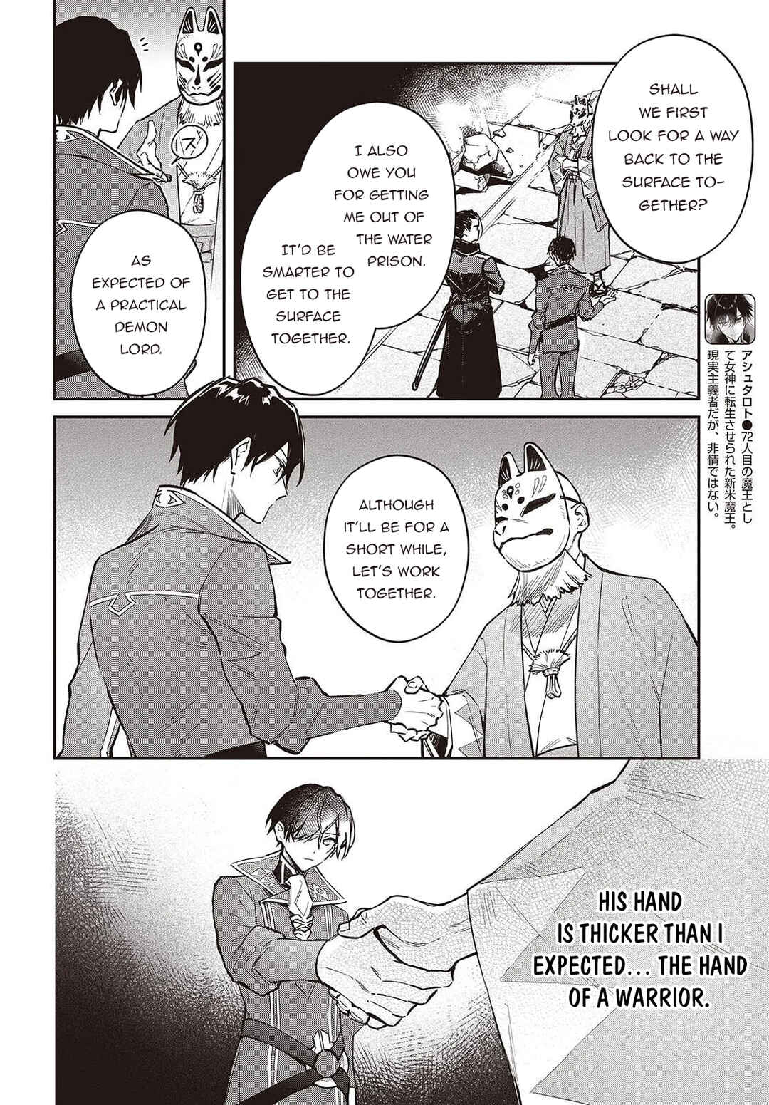 Chapter 72 - Page 5