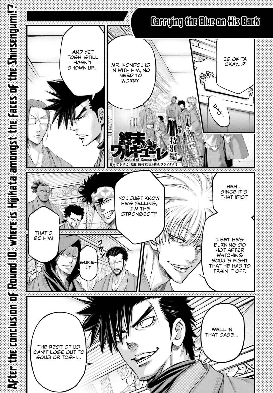 Chapter 97.5 - Page 2