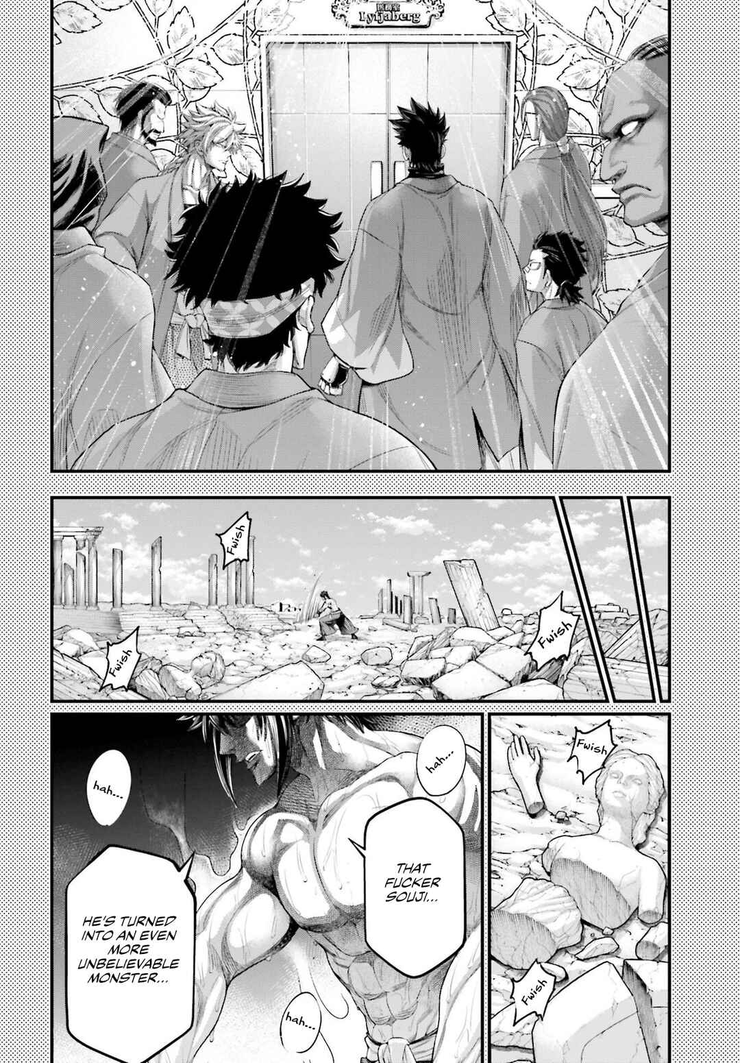 Chapter 97.5 - Page 3