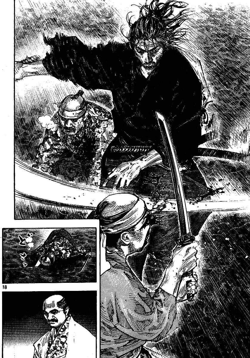 Chapter 263 - Page 17