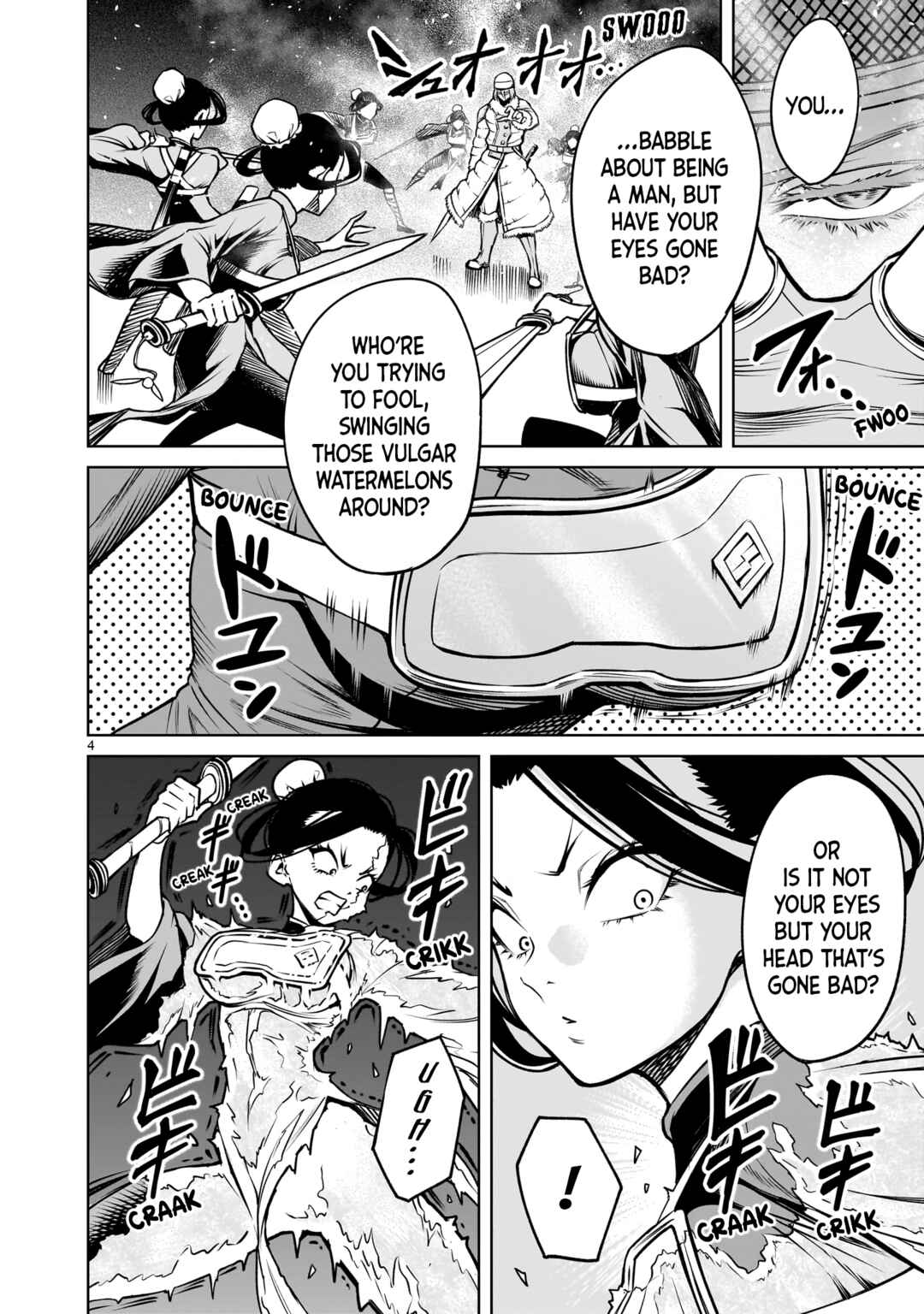 Chapter 80 - Page 5