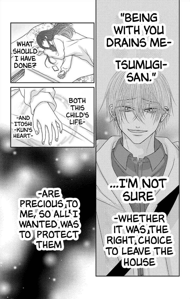 Chapter 61 - Page 7