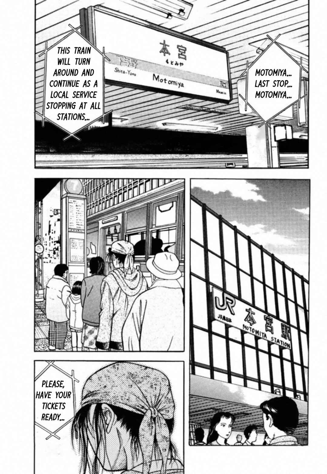 Chapter 82 - Page 1