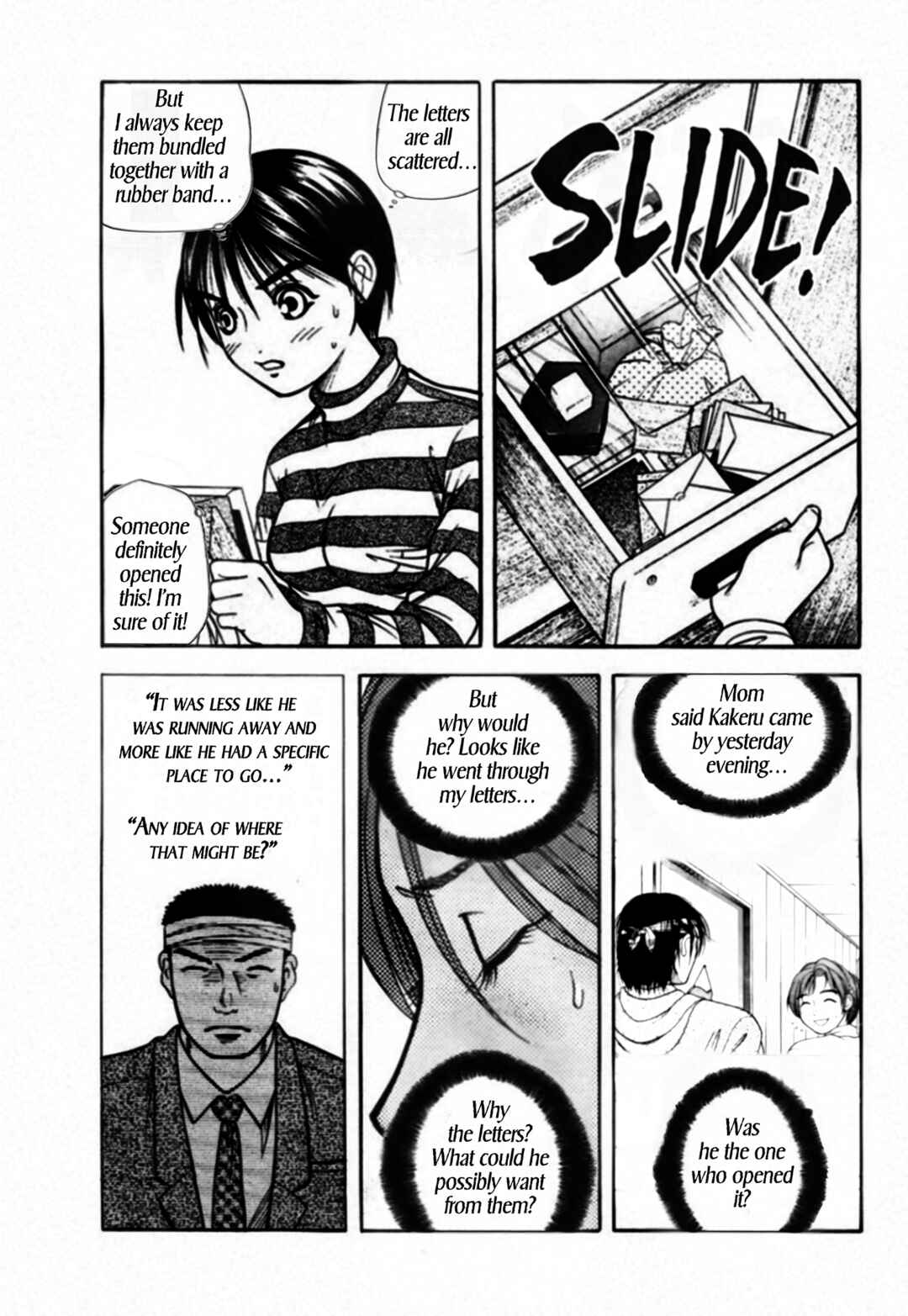 Chapter 82 - Page 14