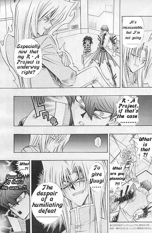 Chapter 16 - Page 3