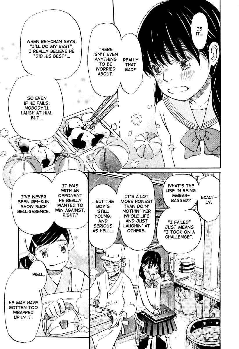 Chapter 31 - Page 4