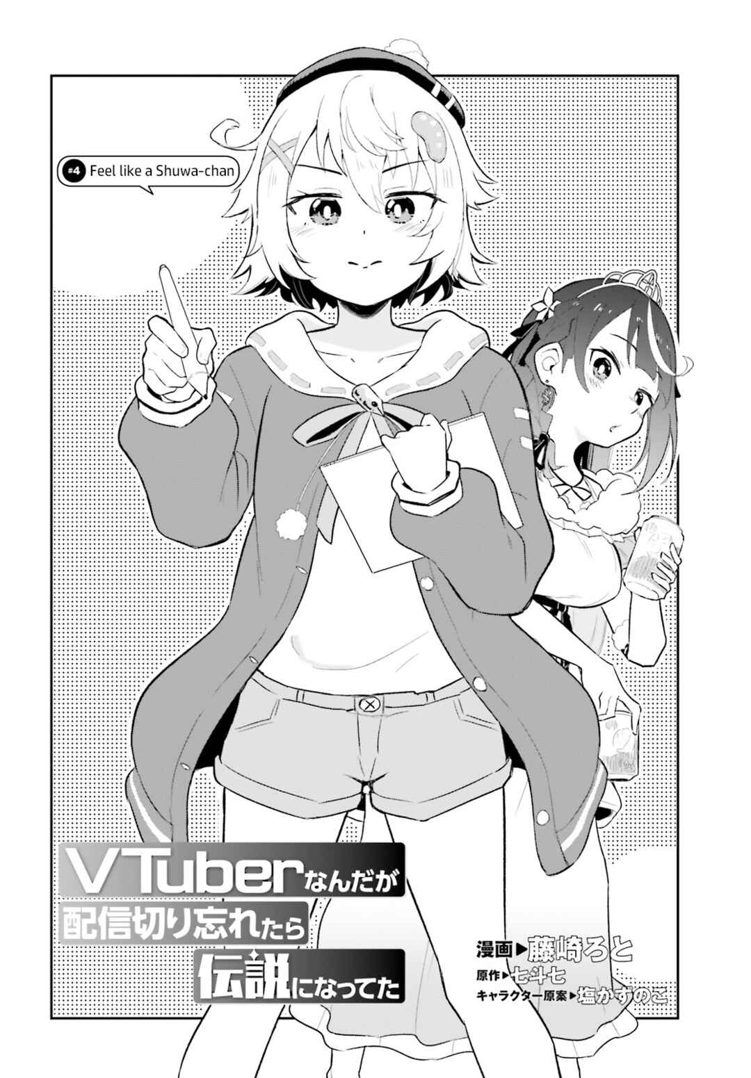 Chapter 4 - Page 2